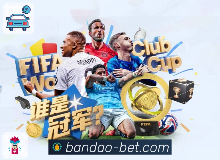 <strong>bandao</strong>新手版APP界面展示